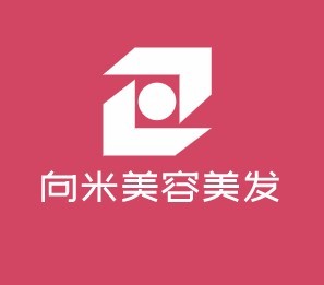 向米美容美發加盟