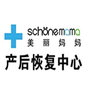 美麗媽媽產后護理產后恢復加盟