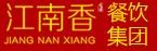 江南香食品加盟