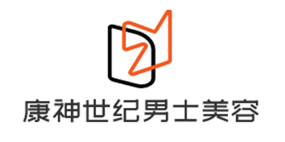 康神世紀(jì)男士美容院