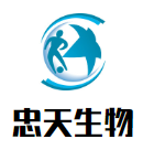 忠天生物加盟