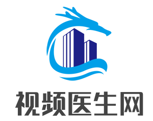 視頻醫生網加盟