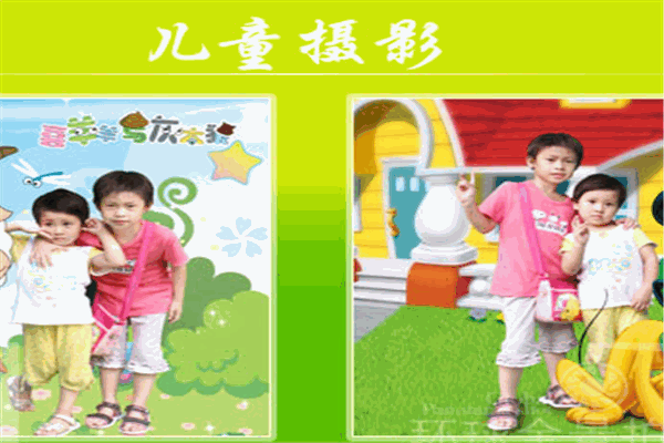 環球全景拍加盟