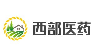 西部醫藥加盟