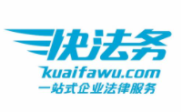 快法務加盟