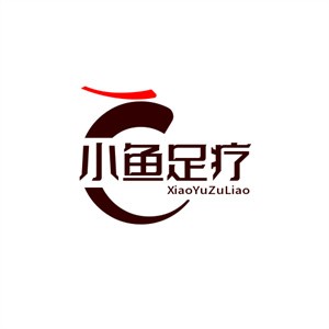 小魚足療店