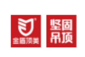 金盾頂美集成吊頂加盟
