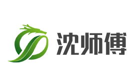 沈師傅加盟