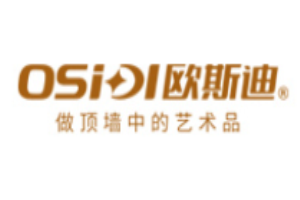 歐斯迪集成吊頂加盟
