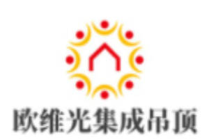 歐維光集成吊頂加盟