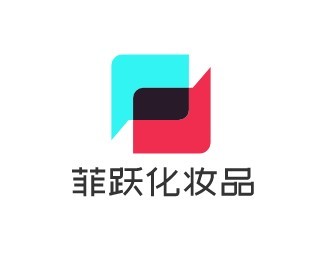 菲躍化妝品加盟