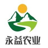 永益農業