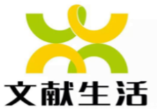 文獻生活便利店加盟