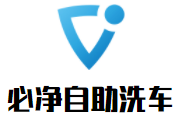 必凈自助洗車加盟