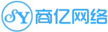 商億網絡加盟