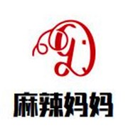 麻辣媽媽加盟