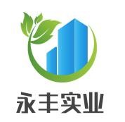 永豐實業(yè)加盟