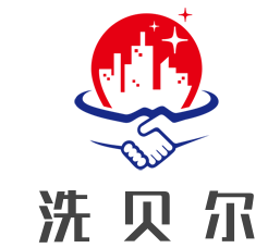 洗貝爾加盟