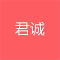 君誠汗蒸房加盟