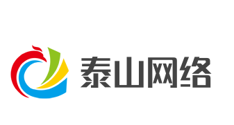 泰山網絡加盟