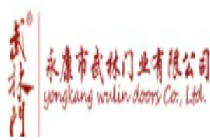 武林門業加盟