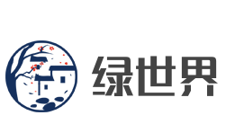 綠世界加盟