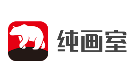 純畫室加盟