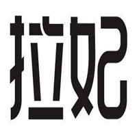 拉妃形象設計加盟