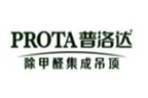 普洛達(dá)集成吊頂加盟