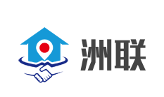 洲聯加盟