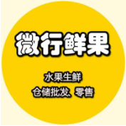 微行鮮果批發(fā)行加盟