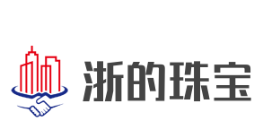 浙的珠寶加盟