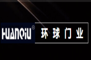 環球裝甲門加盟