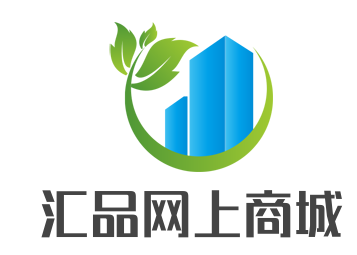 匯品網上商城加盟
