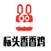 標頭香香雞加盟