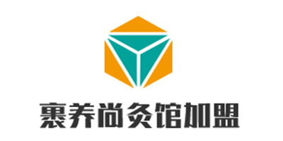 裹養尚灸館加盟