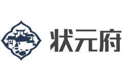 狀元府加盟