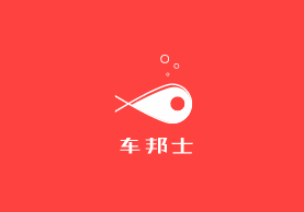 車(chē)邦士洗車(chē)加盟