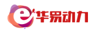 華易動(dòng)力加盟