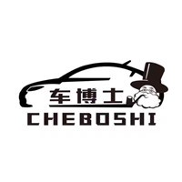 陽光車博士汽車美容加盟