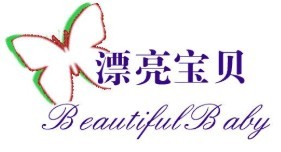 漂亮寶貝女裝