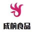 成前食品加盟