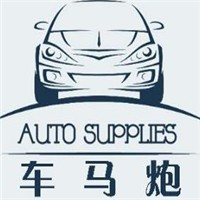 車馬炮汽車美容加盟
