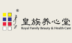 皇族養心堂加盟