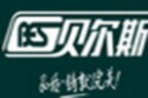貝爾斯集成吊頂加盟