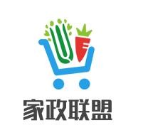 家政聯盟加盟