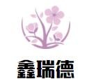 鑫瑞德食品加盟