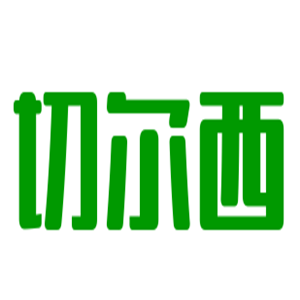 切爾西醫療美容