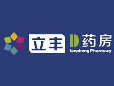 立豐藥店加盟