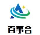 百事合食品